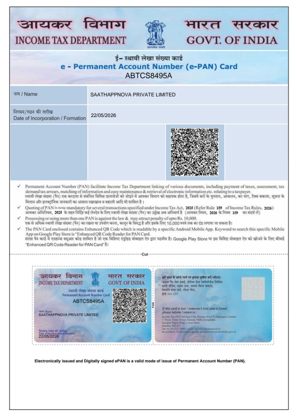 PAN Registration